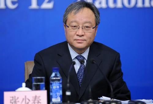 Former vice minister of finance under investigation for disciplinary violations