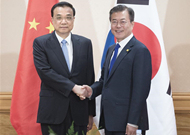 China, South Korea agree to enhance mutual trust, cooperation