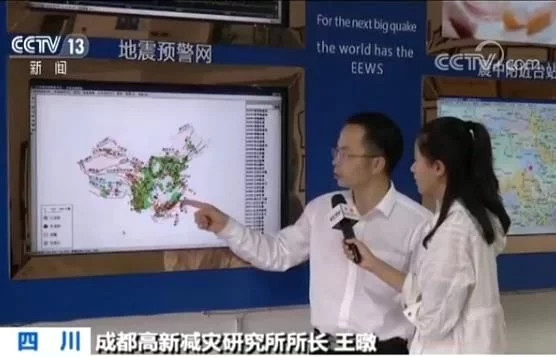 China eyes quake warning system