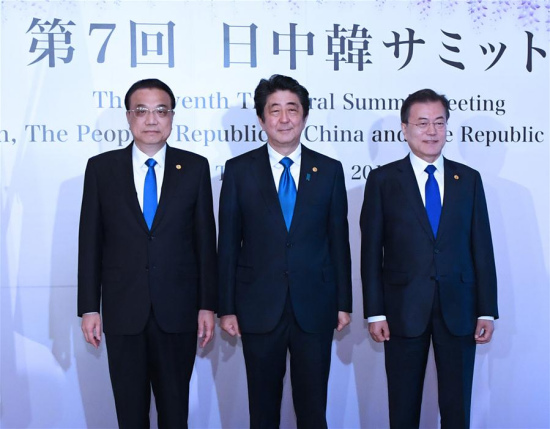 Chinese Premier Li Keqiang, Japanese Prime Minister Shinzo Abe and South Korean President Moon Jae-in (L-R) attend the 7th China-Japan-South Korea leaders' meeting in Tokyo, Japan, May 9, 2018. (Xinhua/Rao Aimin)
