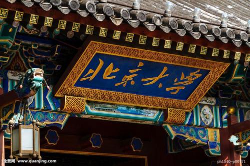 China continues dominance in THE emerging economies university rankings