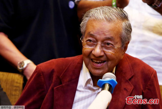 Mahathir Mohamad, former Malaysian prime minister and opposition candidate for Pakatan Harapan (Alliance of Hope) speaks during a news conference after general election, in Petaling Jaya, Malaysia, May 10, 2018. (Photo/Agencies)