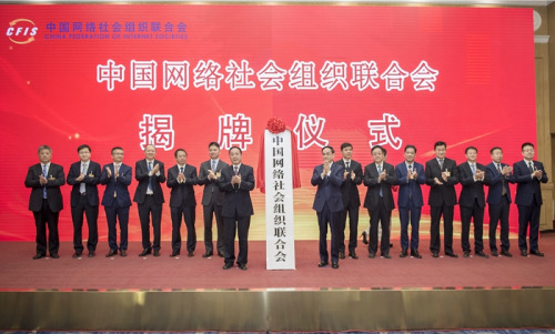 China forms mega internet group