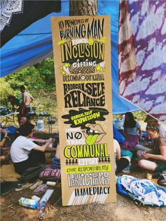 The recent Dragon Burn, a satellite Burning Man event in Anji county, Zhejiang province, draws participants to set up themed camps and arrange activities that promote community spirit. (Photo provided to China Daily/Tu Tu, Xiaofang Suskita)