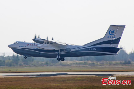 China's first home-grown large amphibious aircraft AG600 takes its second test flight in Zhuhai City, South China's Guangdong Province, Jan. 24, 2018. (Photo: China News Service/Deng Yuanwen)