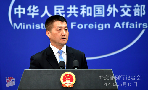 Spokesperson Lu Kang (Photo/fmprc.gov.cn)