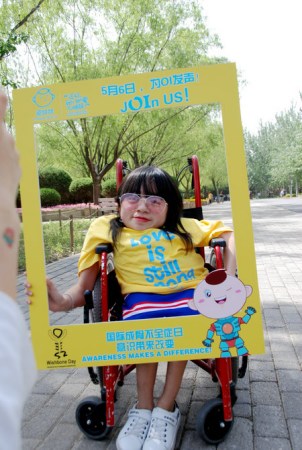 (Photo provided to China Daily)