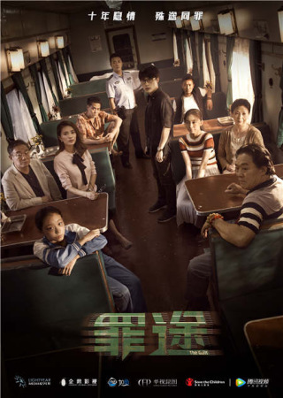 New online detective film The Guilt addresses bullying and sexual assault. (Photo provided to China Daily)