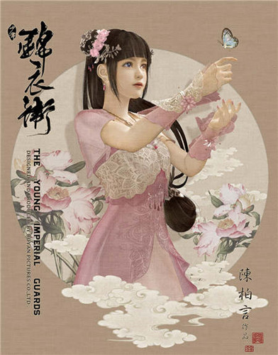 Chinese animators produce more quality works including  The Young Imperial Guards, Magic Eye is Back, Monkey King: Hero is Back, Zheng He's Voyages to the West Seas and Magic Wonderland. (Photo provided to China Daily)