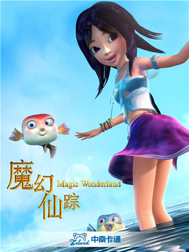 (Photo provided to China Daily)