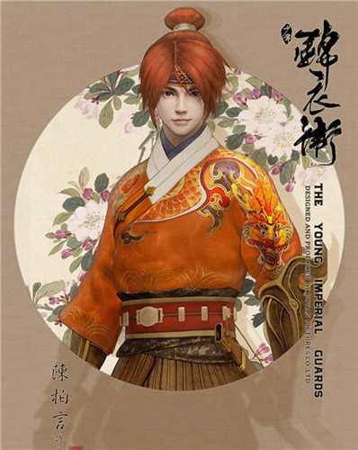 Chinese animators produce more quality works including The Young Imperial Guards, Magic Eye is Back, Monkey King: Hero is Back, Zheng He's Voyages to the West Seas and Magic Wonderland. (Photo provided to China Daily)