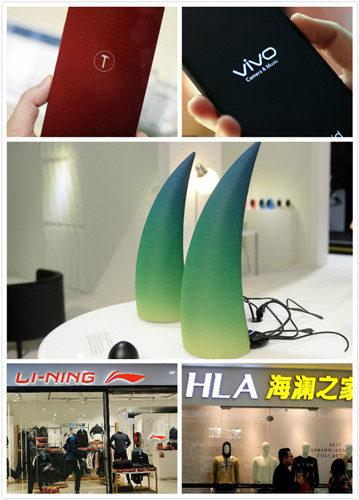 Pictured from the top right are smartphone makers Smartisan and Vivo, speaker and headphone producer Edifier, sportswear company Lining and menswear brand HLA. (Photo/chinadaily.com.cn)