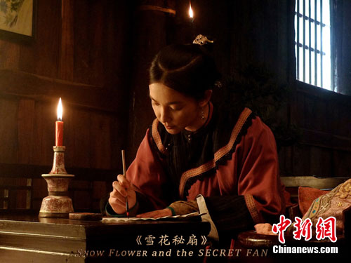 The actress Li Bingbing is writing a piece of N��shu in the movie Snow Flower and the Secret Fan. 