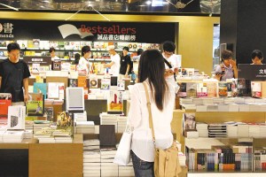 New forms of online bookstores opened by Chinese publishing companies 