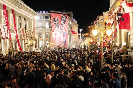 A large amount of extras are hired to act in the movie The Message screened in 2009.