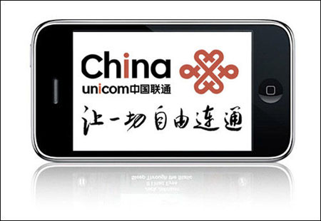 China Unicom, the sole partner of Apple on iPhone in the domestic market, Monday launched eight entry-level smartphone models together with eight domestic handset producers.