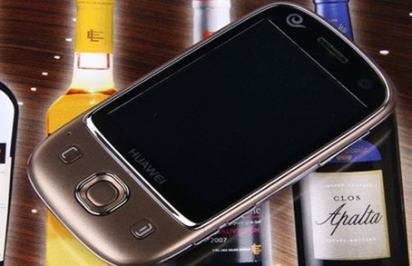 Photo: info.uushouji.com