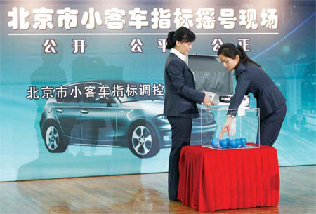 A lottery drawing for car license plates in Beijing started in January last year.[Photo/China Daily]