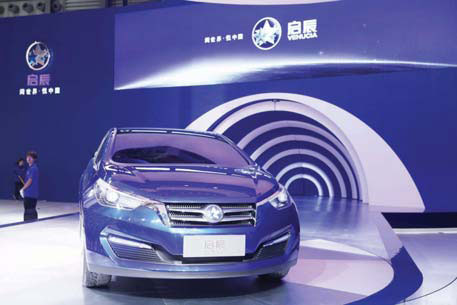 New Venucia brand auto [Photo/China Daily] 