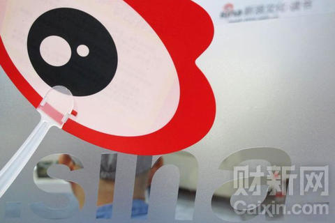 Sina Corp. Vice President Wang Gaofei said the company still requires a certain scale of users before its popular microblogging website can be monetized.
