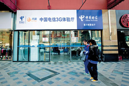 Apple Inc will still need to get a license from China's Telecommunications Equipment and Certification Center before it can sell the iPhone 4 through China Telecom Corp. [Photo/Bloomberg] 