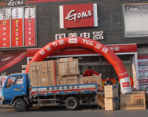 Despite the end of Chinese government subsidies on home appliances, Gome, Suning and other major electrical appliance stores offered big discounts to boost sales during the Spring Festival holiday. [Photo/China Daily]