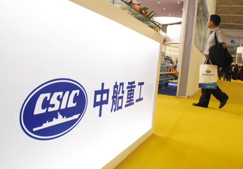 China Shipbuilding Industry Corp currently has four wind farms across the country in the Inner Mongolia autonomous region, the Xinjiang Uygur autonomous region, Jiangsu province and Chongqing. [Photo/China Daily]