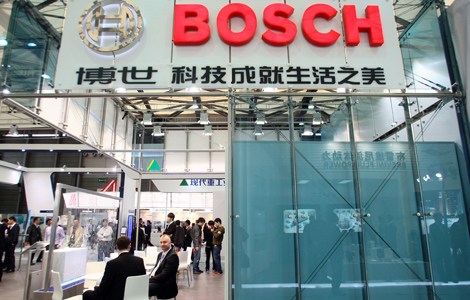 Bosch GmbH products at a maritime exhibit in Shanghai. The group has invested 880 million yuan ($137 million) to open a production base in Chengdu, Sichuan province. [Photo / China Daily]