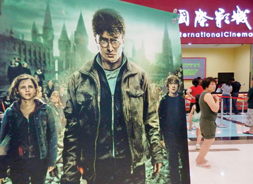 A poster for a Harry Potter film outside a cinema in Shanghai. China has agreed to allow 14 films in premium formats, such as 3D or IMAX, to enter the domestic market annually. [Photo/China Daily]
