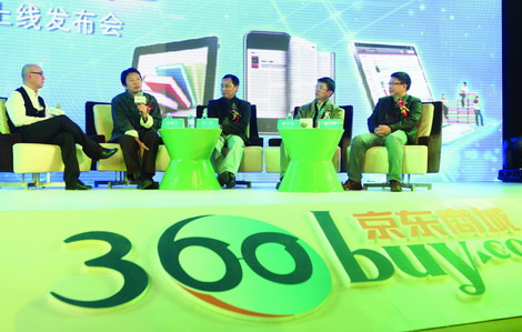 Chinese writer Liu Zhenyun (second from left) speaking during an e-book promotion ceremony of 360buy Jingdong Mall in Beijing. The country's e-book industry has become the latest battlefield for the nation's top online retail giants. [Photo / China Daily]