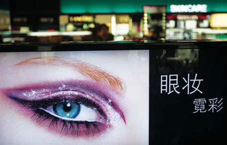 A cosmetics shop in Nantong, Jiangsu province. The traditional cosmetics market is ushering in new cosmeceutical products as investors, including pharmaceutical companies, eye the profitable niche market. [Photo / China Daily]