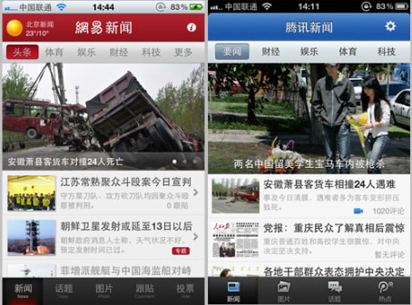 Screen grabs of the iPhone news app of NetEase (left) and Tencent. [Source: Netease] 