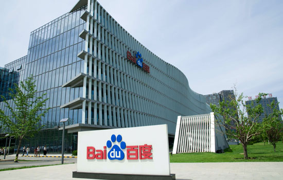 The headquarters of the Chinese search engine Baidu Inc in Beijing. The company's latest low-end smartphone is priced at 899 yuan ($142), uses Baidu's mobile operating system and provides 100 gigabytes in cloud storage. [Photo/China Daily]