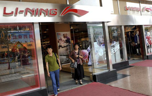 Customers leave a Li Ning Co Ltd store in Beijing. The company announced on Monday that trade fair results showed total orders by value would fall by the high teens in percentage terms year-on-year. [Photo/Agencies]  