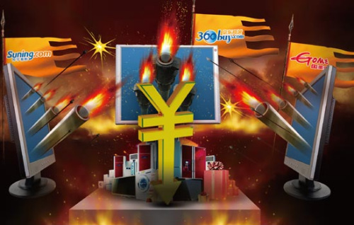 While Chinese shoppers wonder how long the price war, started on Aug 15 by Jingdong Mall, Suning Appliance Co and Gome Electrical Appliances Holding Ltd, will eventually come to an end, some have already noticed it is no longer a sort of Romance of the T