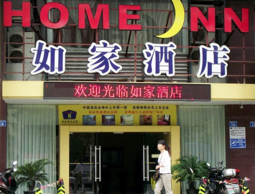 A Home Inns hotel in Changzhou city, in East China's Jiangsu province. Home Inns suffered a loss in net profits in the first quarter of 2012 because of an operating loss by Motel 168, according to its financial report. [Zhen Huai/Asianewsphoto] 