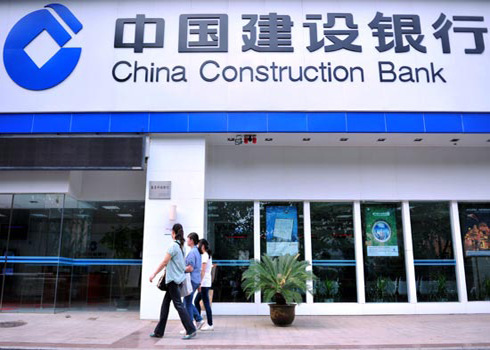 A China Construction Bank Corp outlet in Nanjing, Jiangsu province. CCB handed out 564.9 billion yuan ($88.8 billion) in new loans in the first half of the year. [Photo/China Daily] 