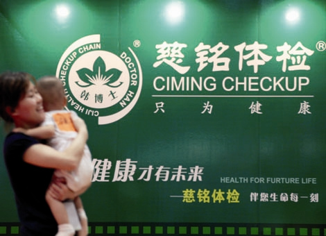 An advertisement for Ciming Health Checkup Management Co Ltd, a private health clinic company, in Beijing. [Photo/China Daily] 