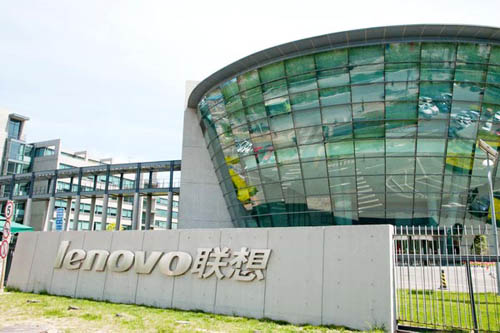 Lenovo Group Ltd's software park in the Zhongguancun Technology and Science Park in Beijing. [Photo/China Daily] 