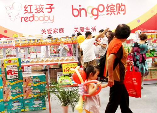 Redbaby.com.cn's booth at a trade fair in Beijing in July. The maternal and infant goods e-commerce website has more than 7.5 million registered customers. [Photo/China Daily] 