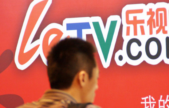 LeTV.com, operated by Beijing LeTV Mobile Media & Technology Co, is seeking cooperation with electrical appliance producers so it can enter the smart TV market. [Photo/China Daily]