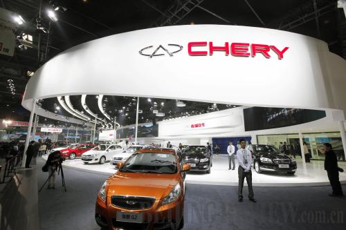  BRAND NEW: Chery participates in the 2012 Beijing International Auto Show in late April (LUO WEI) 