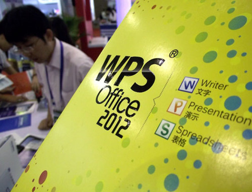 WPS office, developed by Kingsoft Co Ltd, is one of the most popular office software products in China, Kingsoft has moved almost all its PC software products to mobile devices. [Photo/China Daily] 