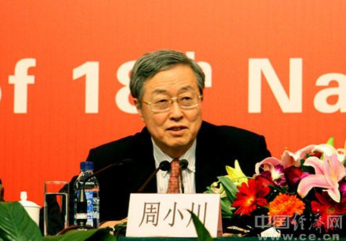 Representatives of China's various financial sectors have held a joint press conference on banking system reform and economic development of the country.
