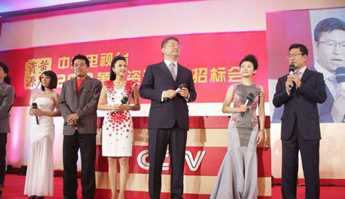 Once a year, companies seeking dominant positions in Chinas booming economy compete in an auction for television advertising time. They face off on CCTV, Chinas most watched network. 