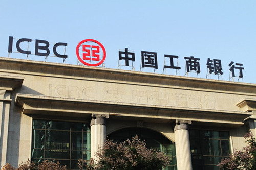 The company logo of Industrial & Commercial Bank of China Ltd is seen outside a branch in Henan province. Six of the top 10 firms with the best corporate governance practices in a study were State-owned or backed with funding from the mainland via organisations like ICBC. [Geng Guoqing/Asianewsphoto]