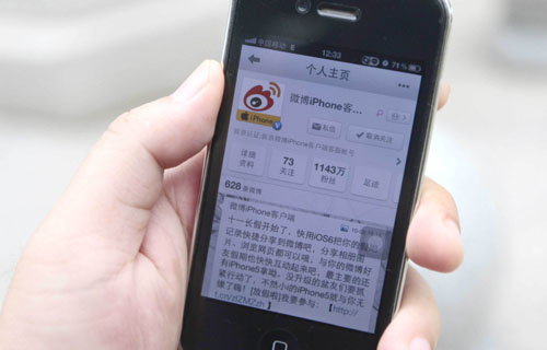 A man browsing Sina Weibo, a Chinese Twitter-like micro-blogging service. The majority of well-known brands and large enterprises have registered micro-blogging accounts to release updated information about themselves and their products to attract the attention of Internet users. [Photo/China Daily] 