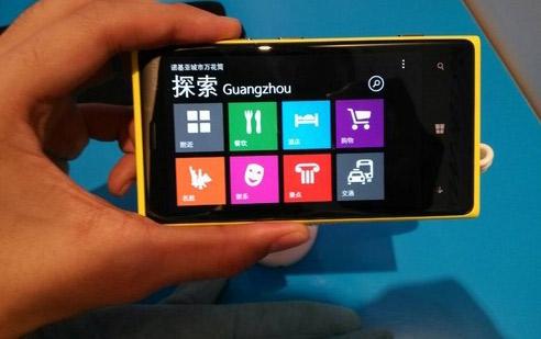 Nokia is set to partner with China Mobile, to launch a version of its flagship Lumia smartphone tailored for the worlds largest market.