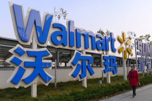 A Walmart store in Huaibei, Anhui province. [Photo provided to China Daily]