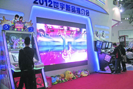 Visitors check out a new game during a product launch in Zhongshan, Guangdong province. The city has become the center for games and entertainment products in China. [Photo/China Daily]